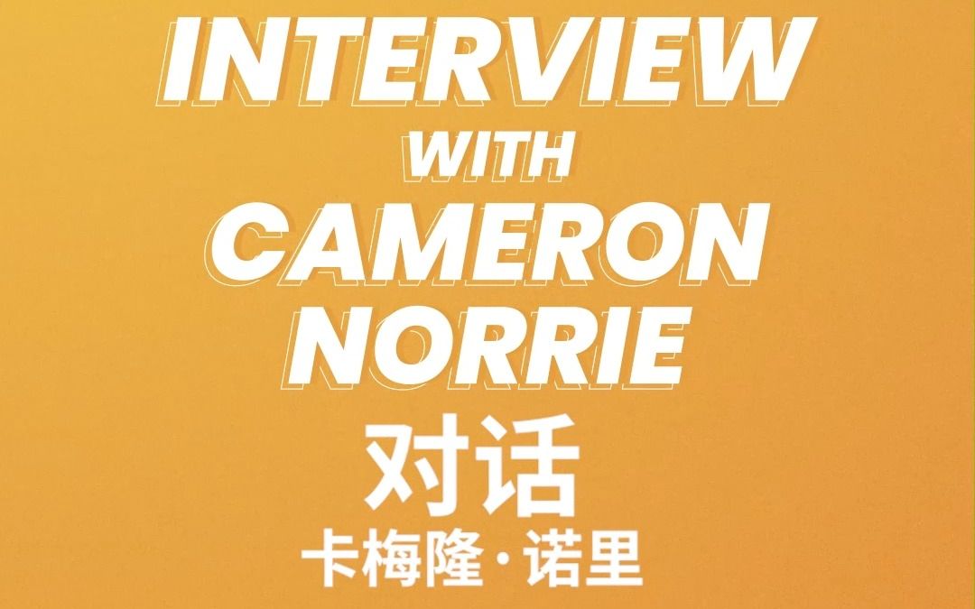 4年总决赛 4年总决赛