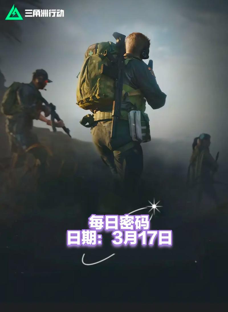 突袭玩法